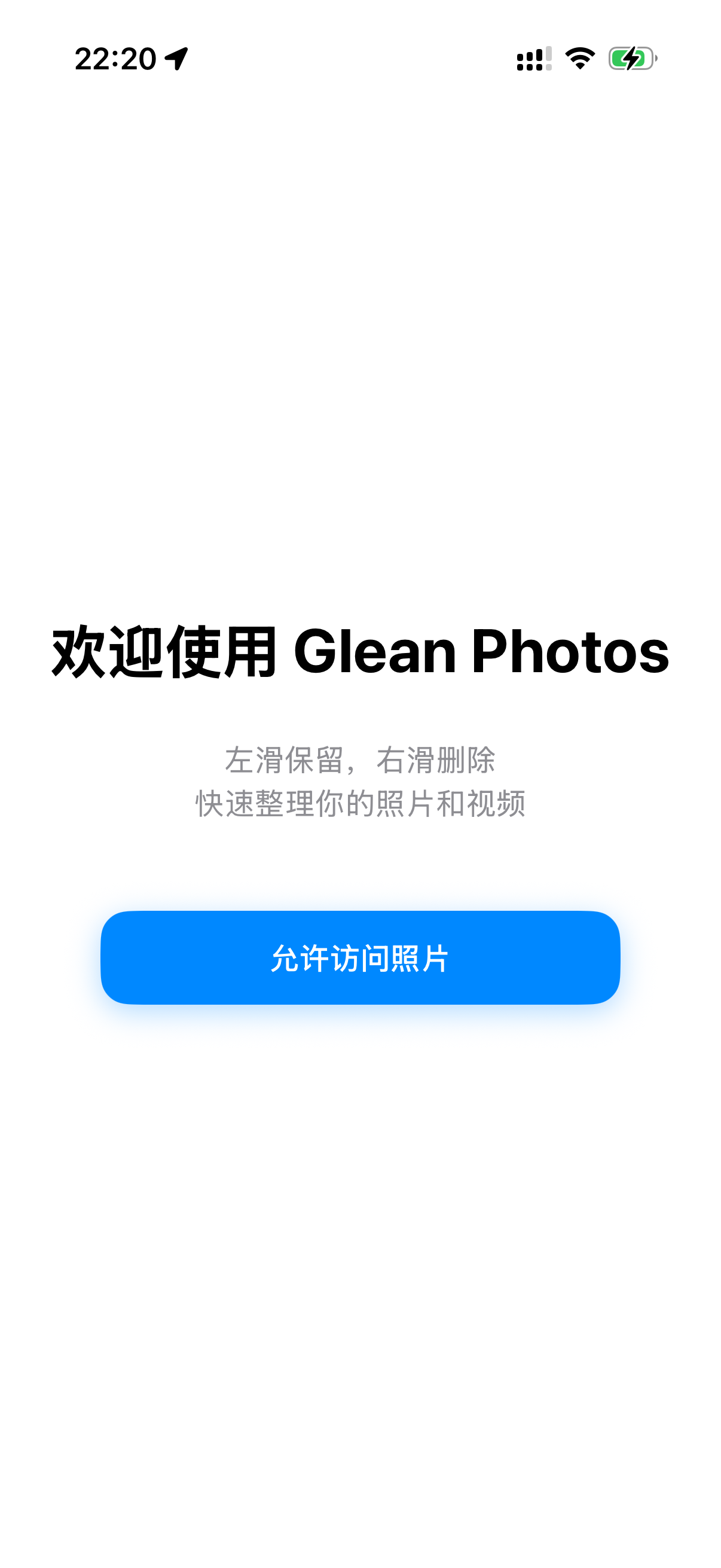 iPhone手机屏幕显示Glean Photos应用启动界面，蓝色背景，白色应用图标居中，简洁现代设计风格